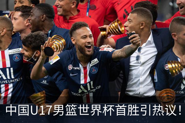 中国U17男篮世界杯首胜引热议！张懿赵杰获盛赞 张宇辰异军突起