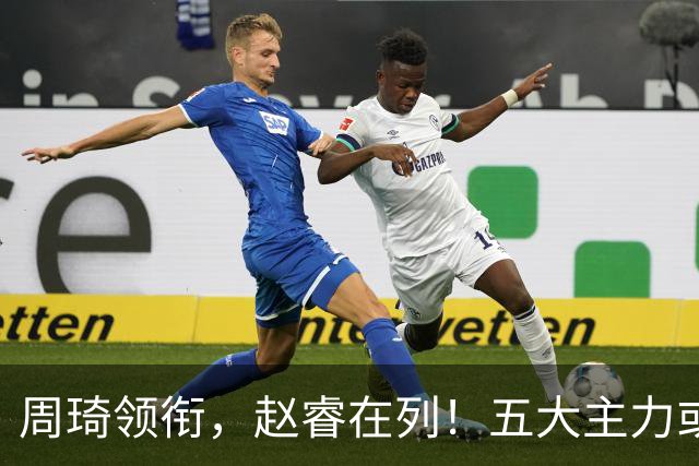 周琦领衔，赵睿在列！五大主力或驰援男篮，CBA得分王令人惋惜