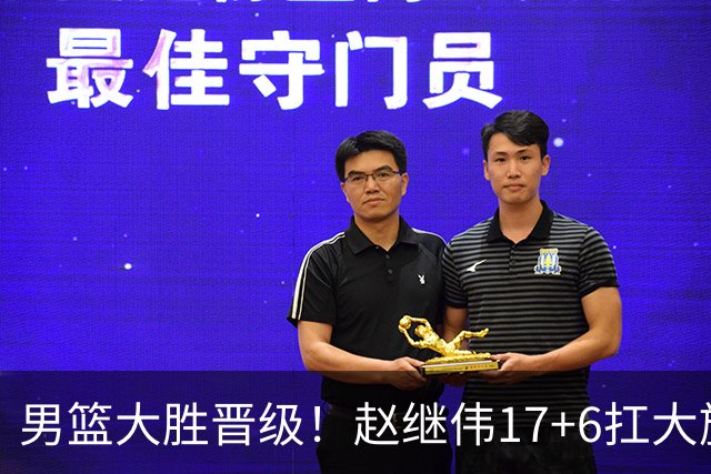 男篮大胜晋级！赵继伟17+6扛大旗，杨瀚森低迷，高诗岩可以离开了